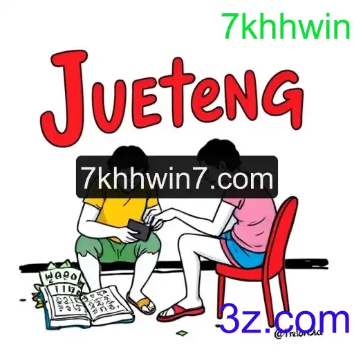 Jueteng